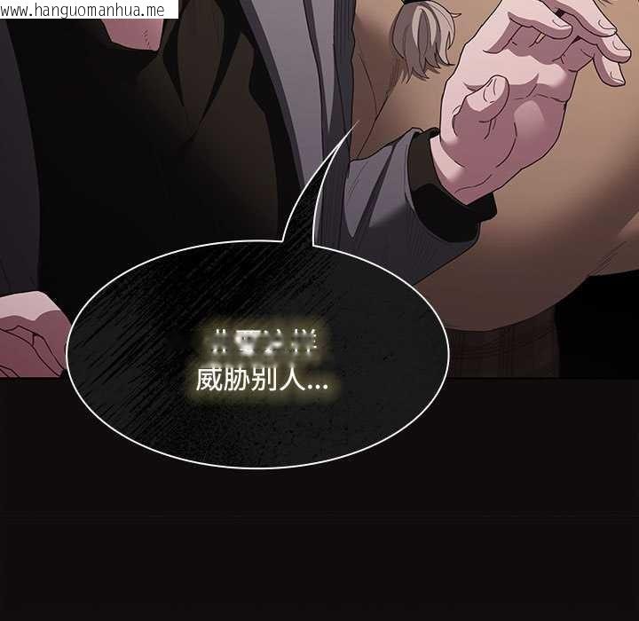 韩国漫画神圣陷阱韩漫_神圣陷阱-第20话在线免费阅读-韩国漫画-第69张图片