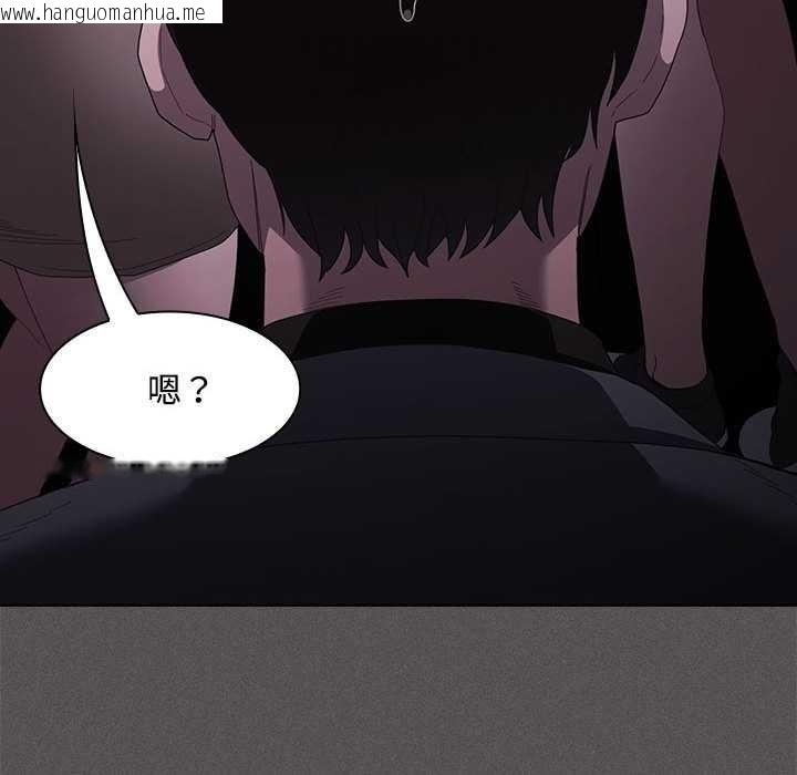 韩国漫画神圣陷阱韩漫_神圣陷阱-第20话在线免费阅读-韩国漫画-第127张图片