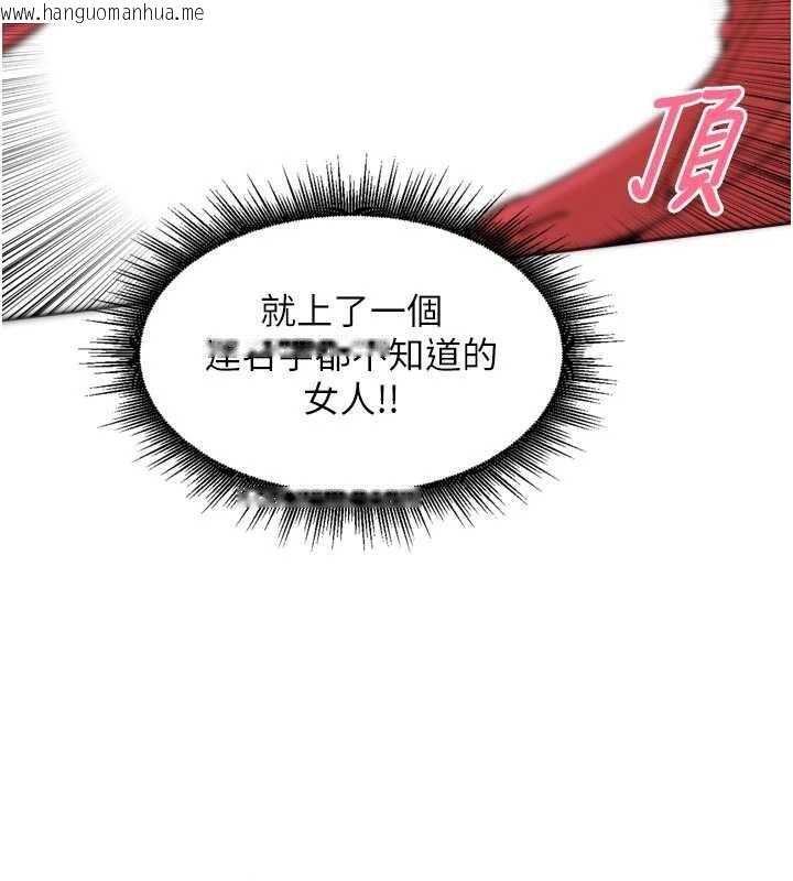 韩国漫画里长孙子开麦啦韩漫_里长孙子开麦啦-第33话-变身透明人硬上人妻在线免费阅读-韩国漫画-第29张图片