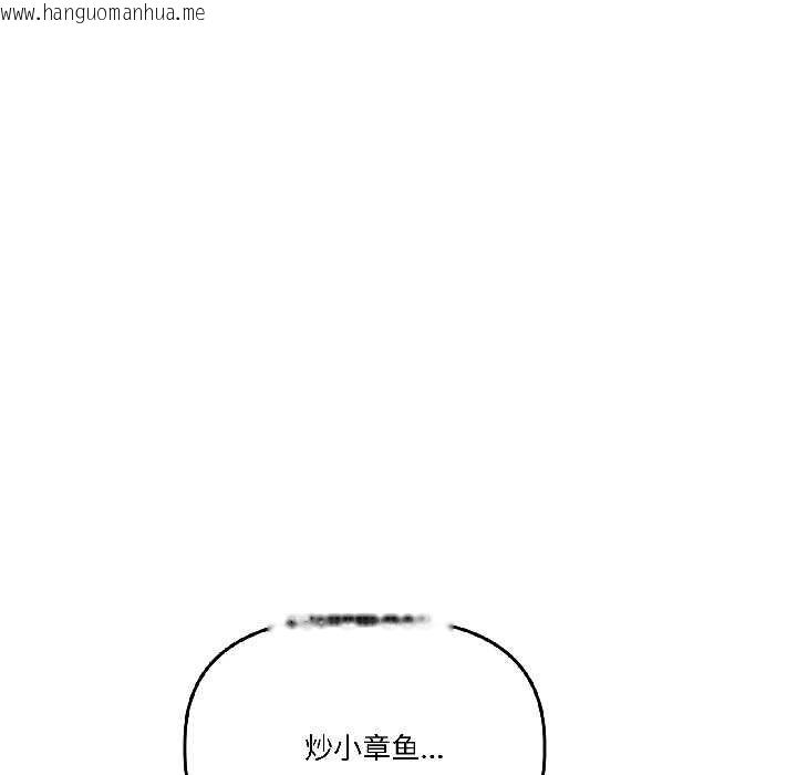 韩国漫画附属品少女的叛逆期韩漫_附属品少女的叛逆期-第25话在线免费阅读-韩国漫画-第53张图片