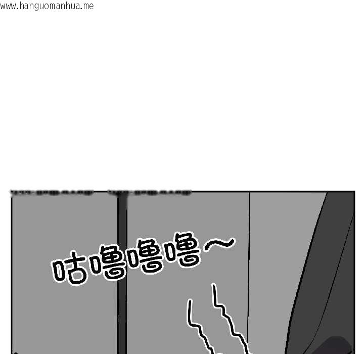韩国漫画附属品少女的叛逆期韩漫_附属品少女的叛逆期-第25话在线免费阅读-韩国漫画-第91张图片