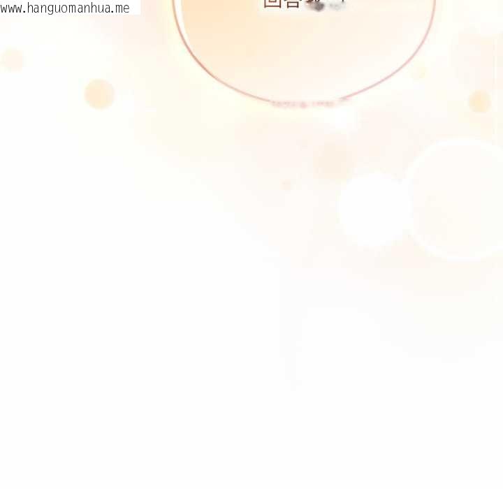 韩国漫画喵来的恋爱韩漫_喵来的恋爱-第44话在线免费阅读-韩国漫画-第194张图片