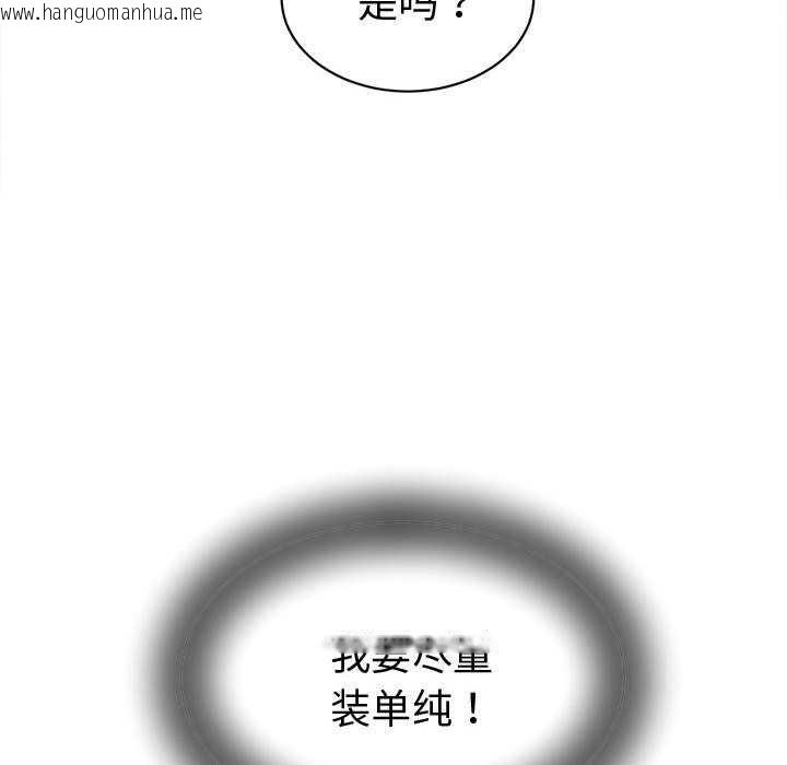 韩国漫画她们的夜晚属于我/与人妻有个秘密韩漫_她们的夜晚属于我/与人妻有个秘密-第17话在线免费阅读-韩国漫画-第14张图片
