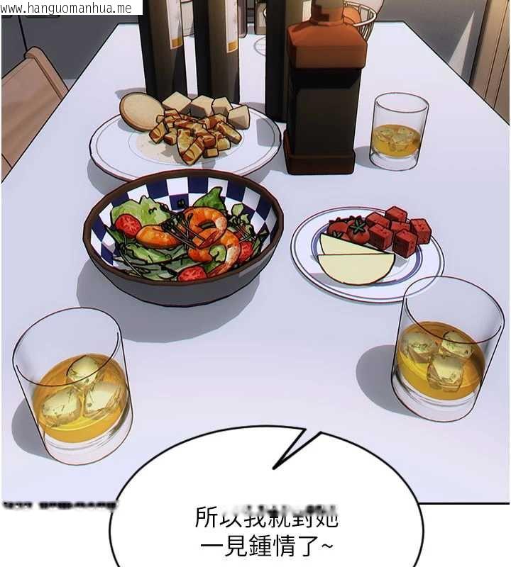 韩国漫画单身即纵欲韩漫_单身即纵欲-第27话-不要被妳老公发现就好在线免费阅读-韩国漫画-第78张图片