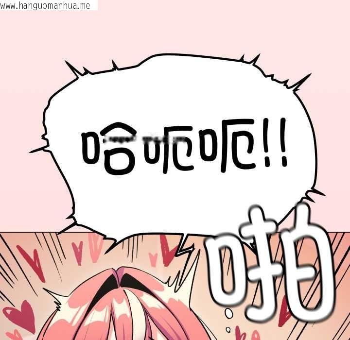 韩国漫画缺德邻居难相处韩漫_缺德邻居难相处-第59话在线免费阅读-韩国漫画-第38张图片