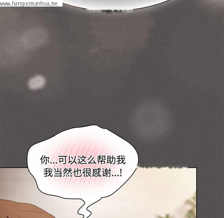 韩国漫画神圣陷阱韩漫_神圣陷阱-第20话在线免费阅读-韩国漫画-第58张图片