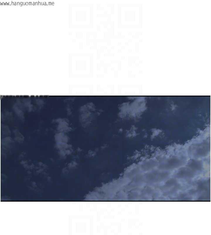 韩国漫画里长孙子开麦啦韩漫_里长孙子开麦啦-第33话-变身透明人硬上人妻在线免费阅读-韩国漫画-第71张图片