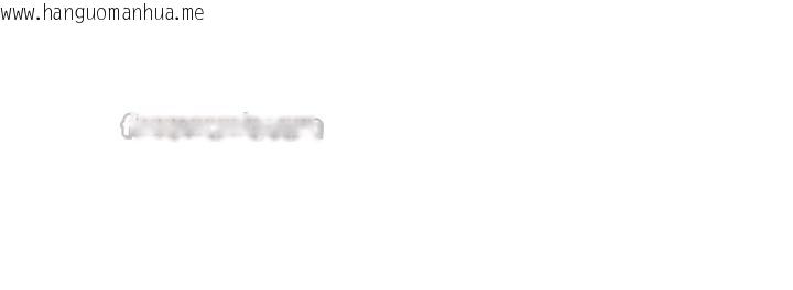 韩国漫画羞耻课堂韩漫_羞耻课堂-第13话-和学生们在校内3P在线免费阅读-韩国漫画-第120张图片