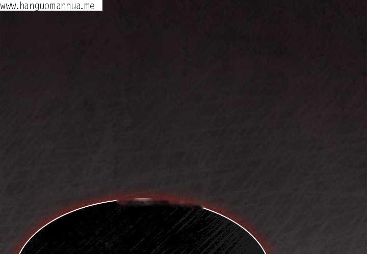 韩国漫画神圣陷阱韩漫_神圣陷阱-第20话在线免费阅读-韩国漫画-第3张图片