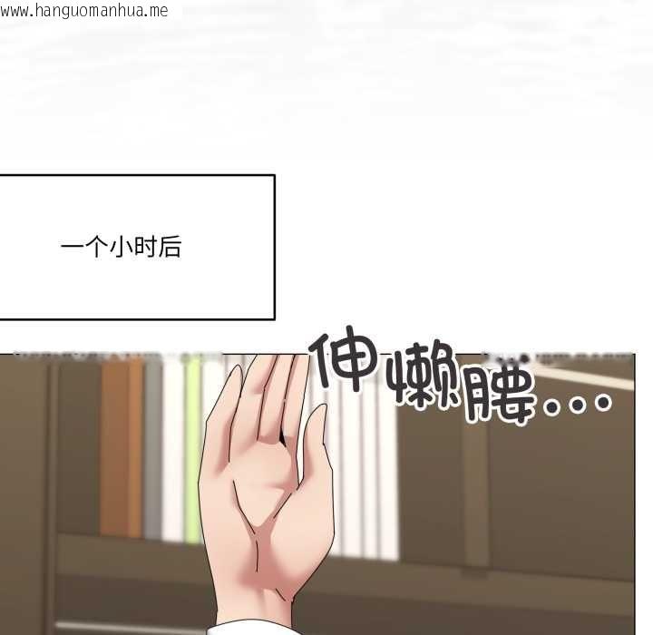 韩国漫画家人之间这样不好吧？韩漫_家人之间这样不好吧？-第72话在线免费阅读-韩国漫画-第43张图片