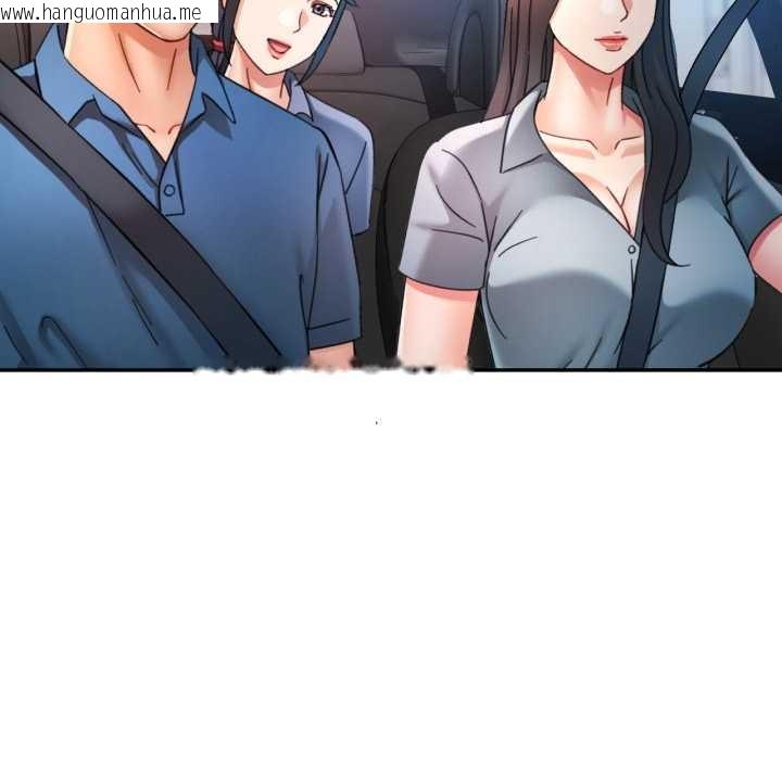 韩国漫画可以爱你吗韩漫_可以爱你吗-第79话在线免费阅读-韩国漫画-第53张图片