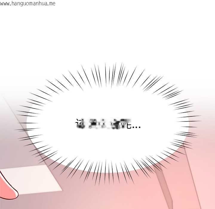 韩国漫画后宫之王韩漫_后宫之王-第60话在线免费阅读-韩国漫画-第11张图片