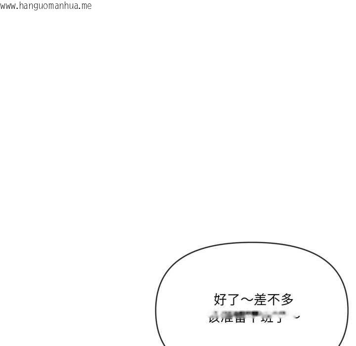 韩国漫画家人之间这样不好吧？韩漫_家人之间这样不好吧？-第72话在线免费阅读-韩国漫画-第19张图片