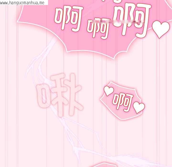 韩国漫画配角的生存任务韩漫_配角的生存任务-第40话在线免费阅读-韩国漫画-第83张图片