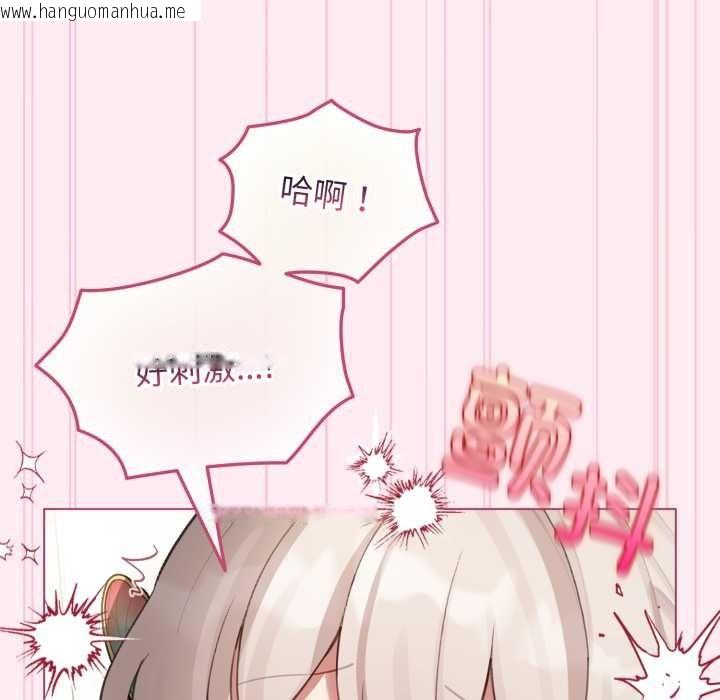 韩国漫画配角的生存任务韩漫_配角的生存任务-第40话在线免费阅读-韩国漫画-第69张图片