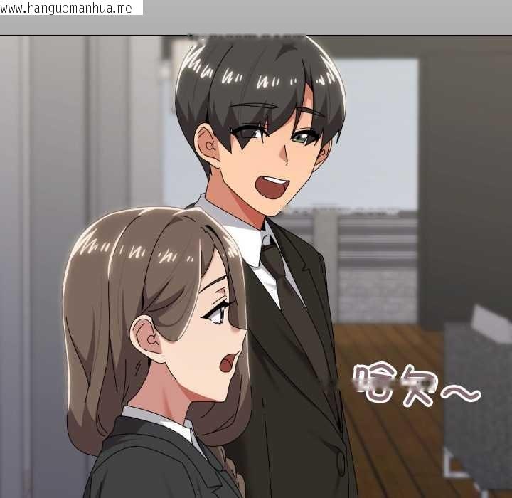 韩国漫画家人之间这样不好吧？韩漫_家人之间这样不好吧？-第72话在线免费阅读-韩国漫画-第10张图片