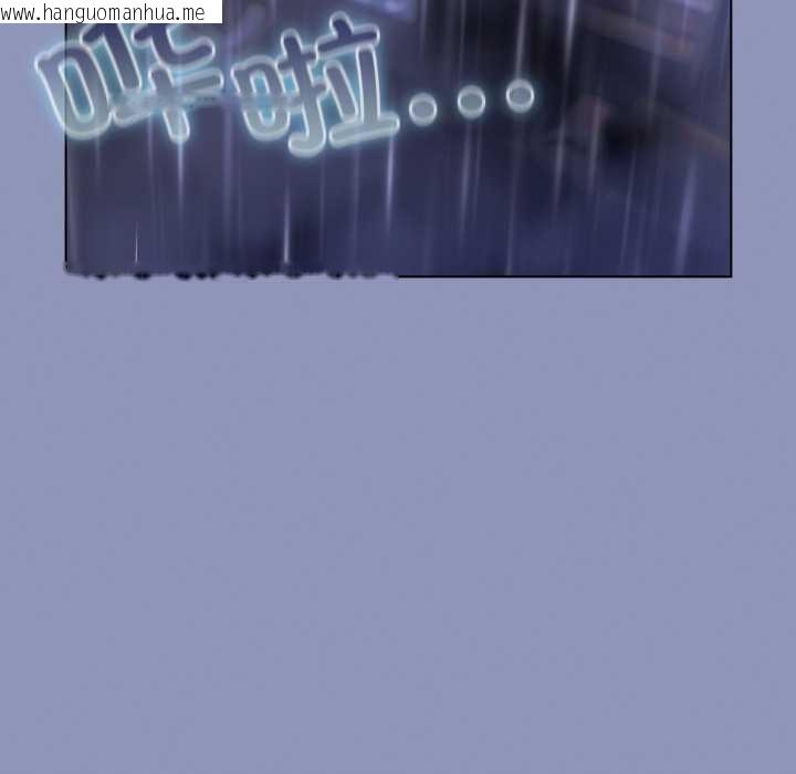 韩国漫画喵来的恋爱韩漫_喵来的恋爱-第44话在线免费阅读-韩国漫画-第101张图片