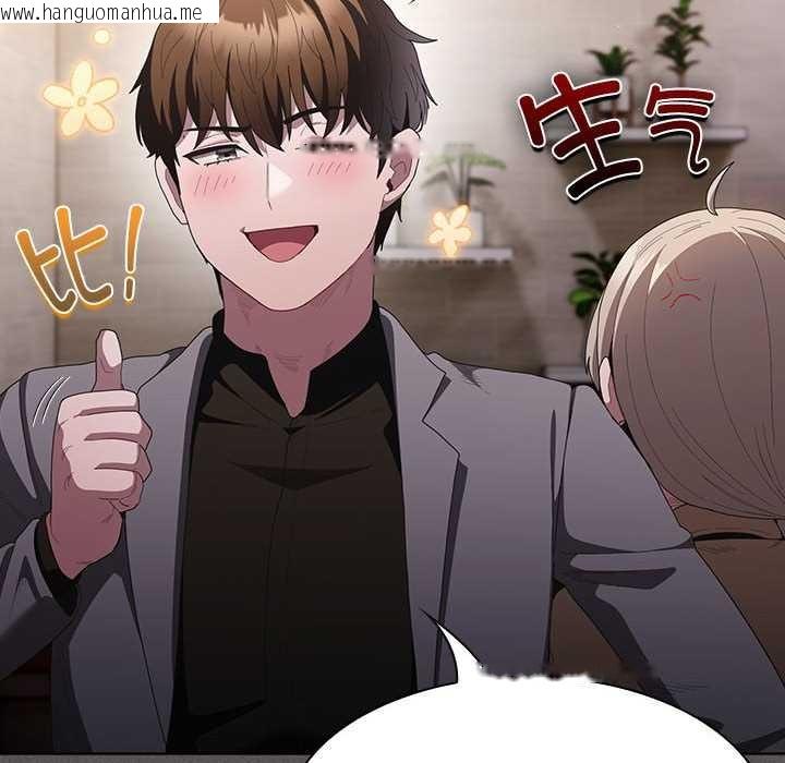 韩国漫画神圣陷阱韩漫_神圣陷阱-第20话在线免费阅读-韩国漫画-第47张图片