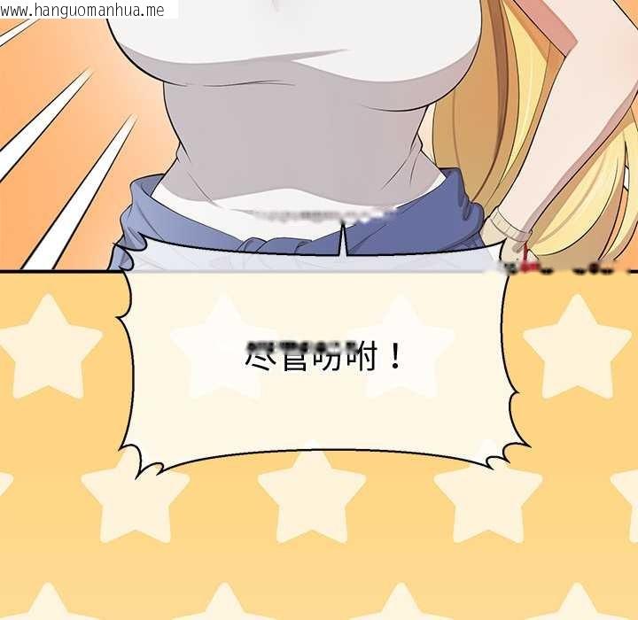 韩国漫画公主殿下要收种子啦！/公主抢孕大作战韩漫_公主殿下要收种子啦！/公主抢孕大作战-第8话在线免费阅读-韩国漫画-第61张图片