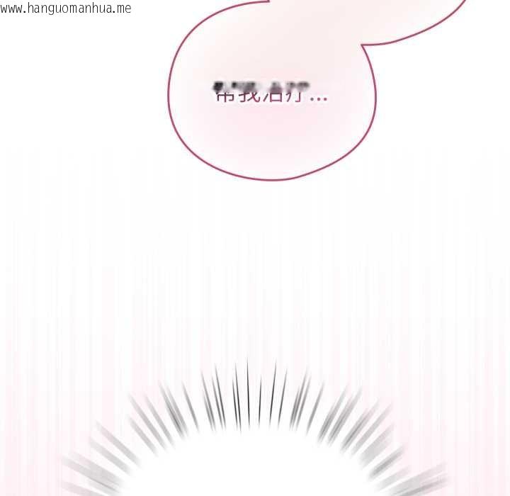 韩国漫画配角的生存任务韩漫_配角的生存任务-第40话在线免费阅读-韩国漫画-第115张图片