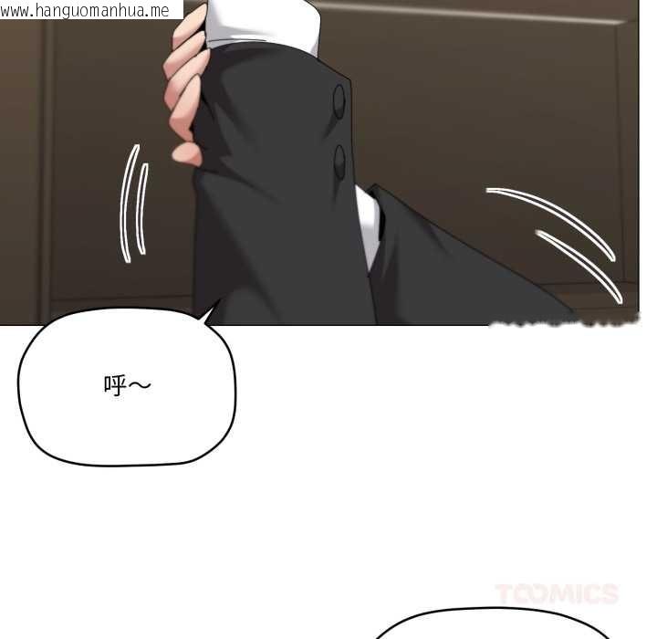 韩国漫画家人之间这样不好吧？韩漫_家人之间这样不好吧？-第72话在线免费阅读-韩国漫画-第44张图片