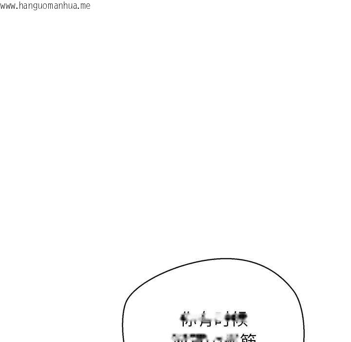 韩国漫画公主殿下要收种子啦！/公主抢孕大作战韩漫_公主殿下要收种子啦！/公主抢孕大作战-第8话在线免费阅读-韩国漫画-第118张图片