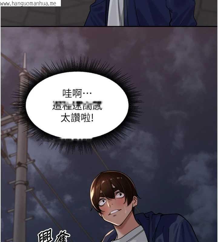 韩国漫画里长孙子开麦啦韩漫_里长孙子开麦啦-第33话-变身透明人硬上人妻在线免费阅读-韩国漫画-第56张图片