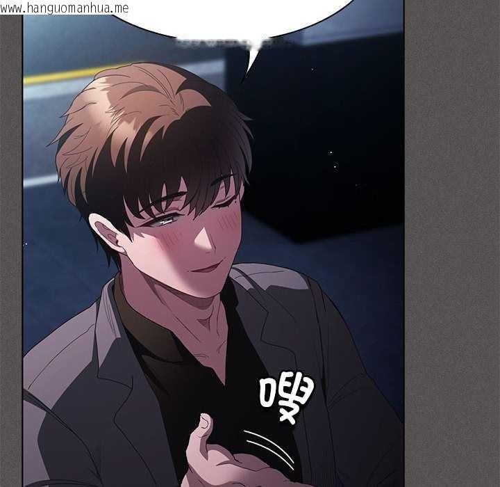 韩国漫画神圣陷阱韩漫_神圣陷阱-第20话在线免费阅读-韩国漫画-第169张图片