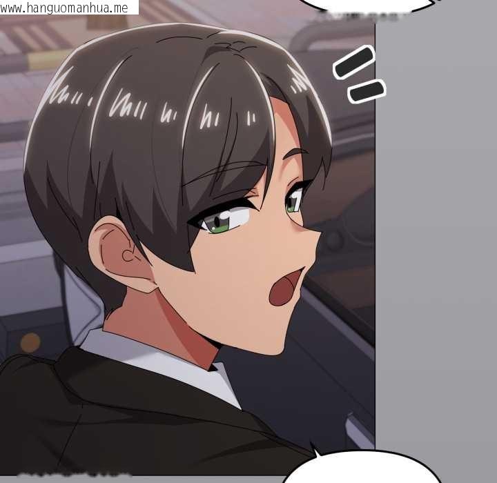 韩国漫画家人之间这样不好吧？韩漫_家人之间这样不好吧？-第72话在线免费阅读-韩国漫画-第58张图片