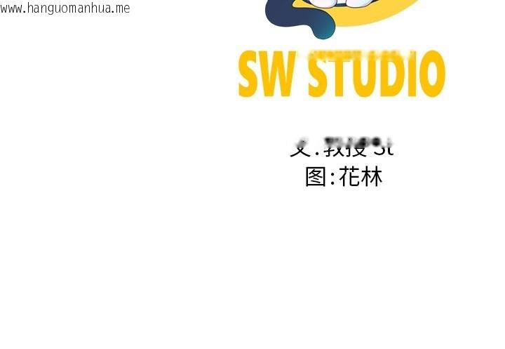 韩国漫画后宫之王韩漫_后宫之王-第60话在线免费阅读-韩国漫画-第168张图片