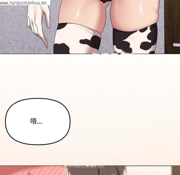 韩国漫画家人之间这样不好吧？韩漫_家人之间这样不好吧？-第72话在线免费阅读-韩国漫画-第103张图片