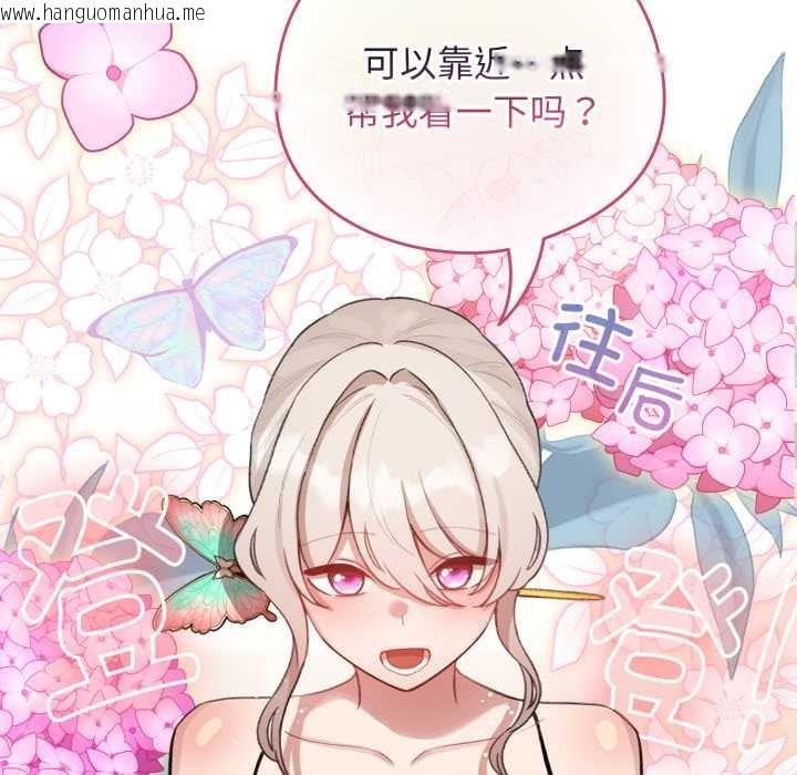 韩国漫画配角的生存任务韩漫_配角的生存任务-第40话在线免费阅读-韩国漫画-第19张图片