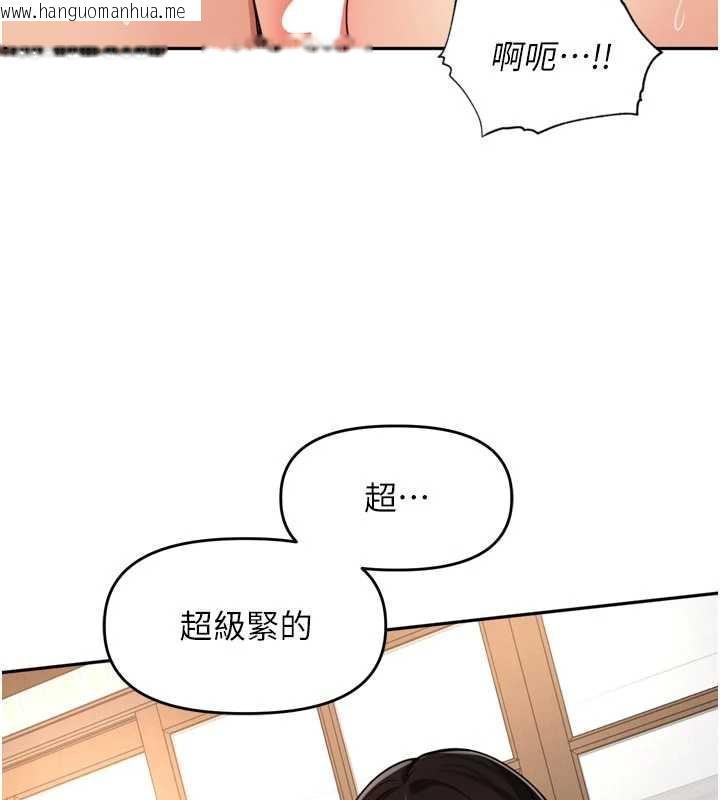 韩国漫画里长孙子开麦啦韩漫_里长孙子开麦啦-第33话-变身透明人硬上人妻在线免费阅读-韩国漫画-第17张图片