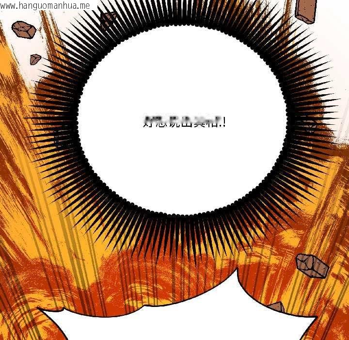 韩国漫画附属品少女的叛逆期韩漫_附属品少女的叛逆期-第25话在线免费阅读-韩国漫画-第22张图片