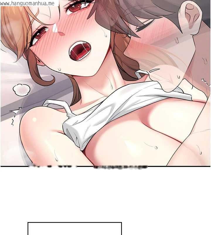 韩国漫画飞机杯女神连线中韩漫_飞机杯女神连线中-第38话-男人的肉棒果然不一样在线免费阅读-韩国漫画-第41张图片