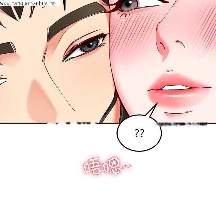 韩国漫画后宫之王韩漫_后宫之王-第60话在线免费阅读-韩国漫画-第115张图片