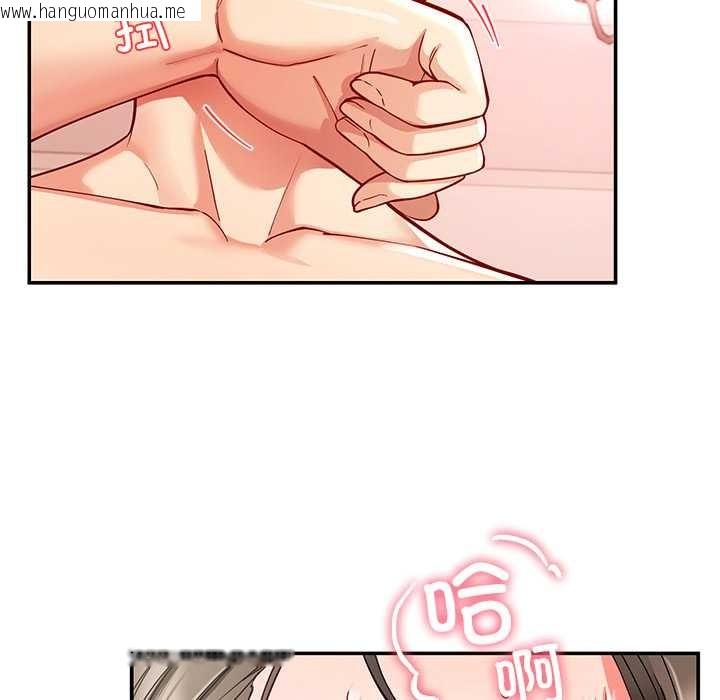 韩国漫画后宫之王韩漫_后宫之王-第60话在线免费阅读-韩国漫画-第62张图片