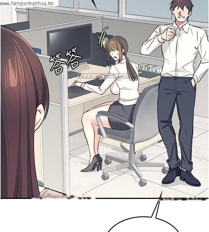 韩国漫画羞耻课堂韩漫_羞耻课堂-第13话-和学生们在校内3P在线免费阅读-韩国漫画-第105张图片