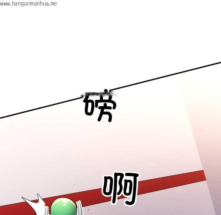 韩国漫画可以爱你吗韩漫_可以爱你吗-第79话在线免费阅读-韩国漫画-第100张图片