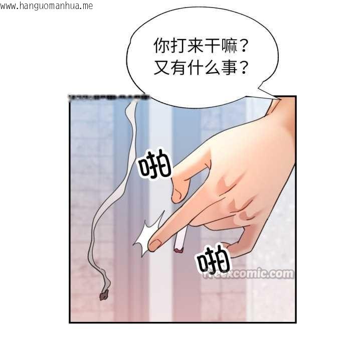 韩国漫画可以爱你吗韩漫_可以爱你吗-第79话在线免费阅读-韩国漫画-第16张图片