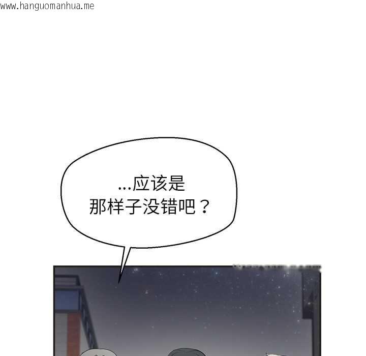韩国漫画公主殿下要收种子啦！/公主抢孕大作战韩漫_公主殿下要收种子啦！/公主抢孕大作战-第8话在线免费阅读-韩国漫画-第84张图片