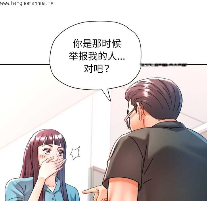 韩国漫画可以爱你吗韩漫_可以爱你吗-第79话在线免费阅读-韩国漫画-第82张图片