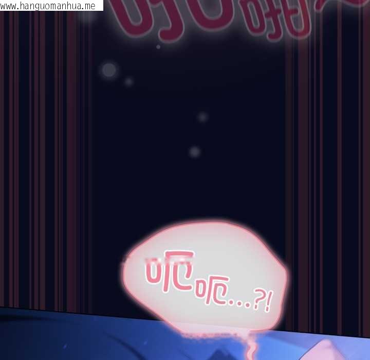 韩国漫画喵来的恋爱韩漫_喵来的恋爱-第44话在线免费阅读-韩国漫画-第49张图片