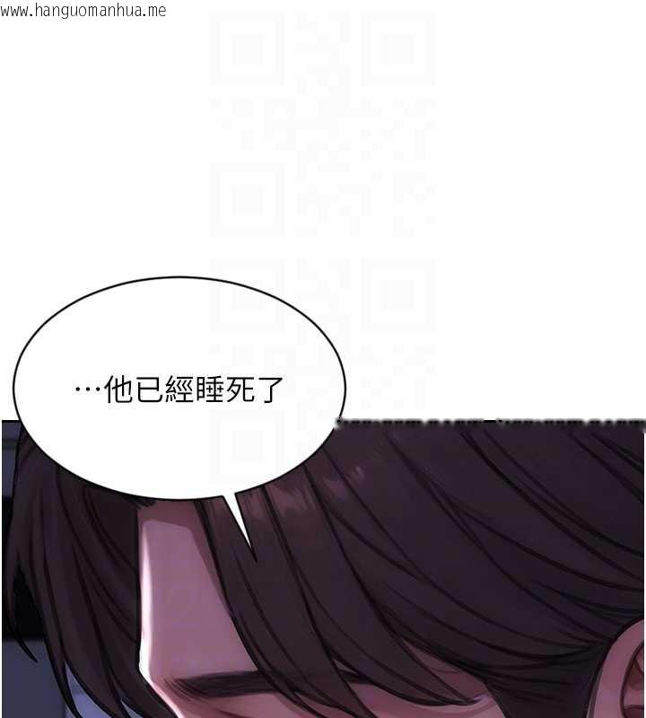 韩国漫画单身即纵欲韩漫_单身即纵欲-第27话-不要被妳老公发现就好在线免费阅读-韩国漫画-第127张图片