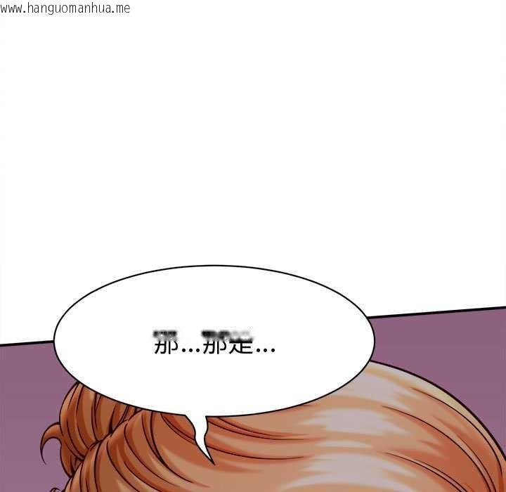 韩国漫画她们的夜晚属于我/与人妻有个秘密韩漫_她们的夜晚属于我/与人妻有个秘密-第17话在线免费阅读-韩国漫画-第113张图片