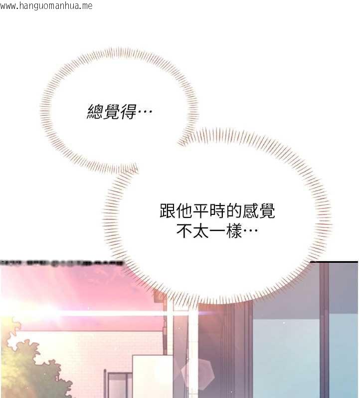 韩国漫画飞机杯女神连线中韩漫_飞机杯女神连线中-第38话-男人的肉棒果然不一样在线免费阅读-韩国漫画-第185张图片