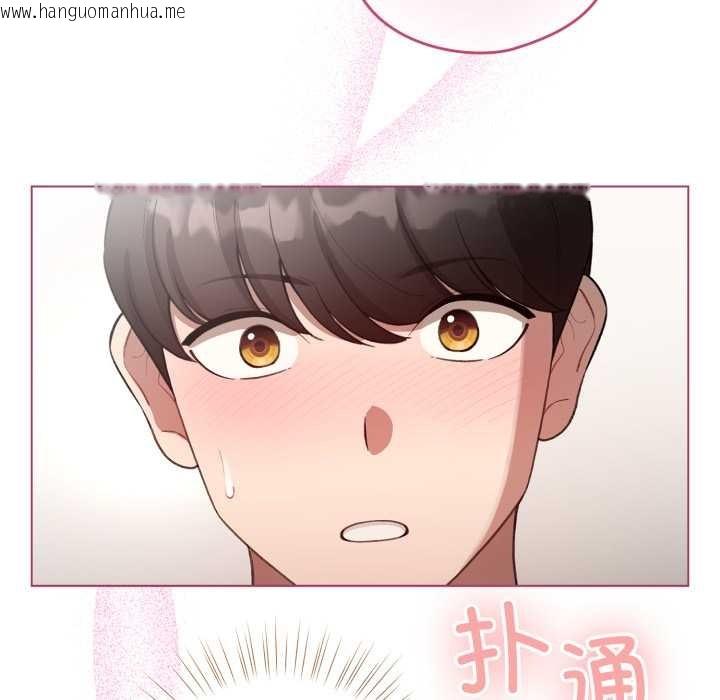 韩国漫画配角的生存任务韩漫_配角的生存任务-第40话在线免费阅读-韩国漫画-第5张图片