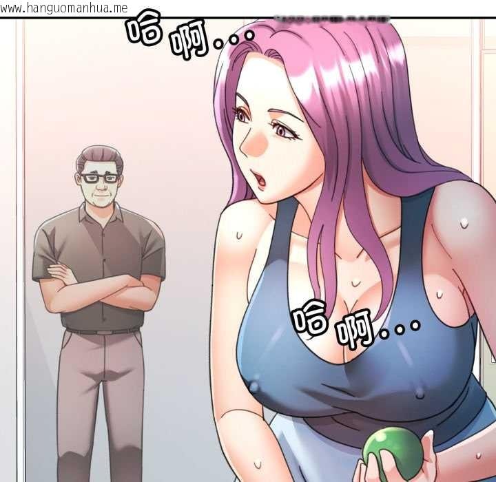 韩国漫画可以爱你吗韩漫_可以爱你吗-第79话在线免费阅读-韩国漫画-第115张图片