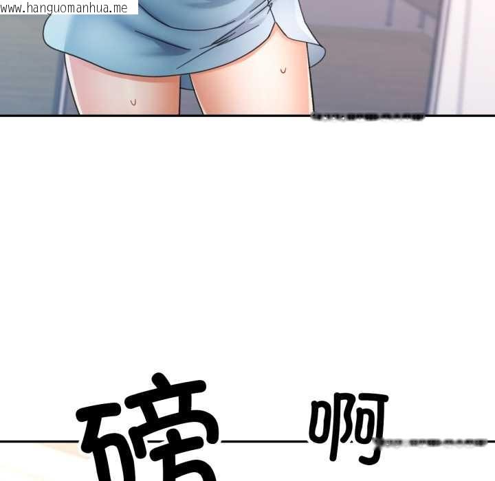 韩国漫画可以爱你吗韩漫_可以爱你吗-第79话在线免费阅读-韩国漫画-第103张图片