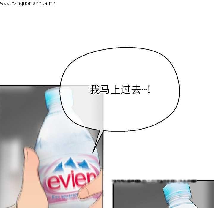 韩国漫画公主殿下要收种子啦！/公主抢孕大作战韩漫_公主殿下要收种子啦！/公主抢孕大作战-第8话在线免费阅读-韩国漫画-第177张图片